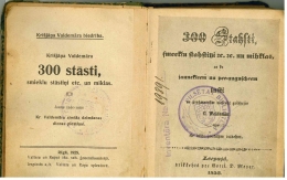 Bibliokuģis digitalizēs K. Valdemāra pirmo grāmatu