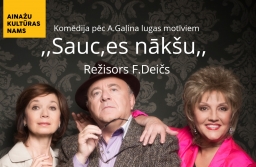Komēdija