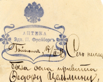 Baku zīmes