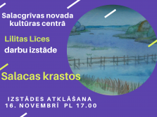 Kultūras centrā apskatāma Lilitas Līces darbu izstāde