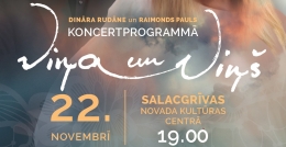 Koncerts “Viņa un Viņš”